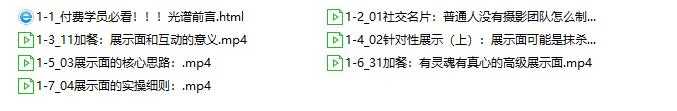 图片[2]-社交光谱《展示面核武器》-孔雀海-图集网站地址【共享会员账号】