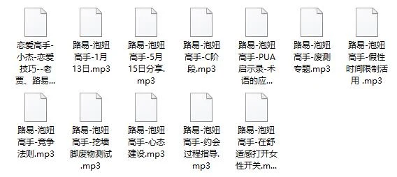 图片[2]-路易泡妞高手内部yy-孔雀海-图集网站地址【共享会员账号】
