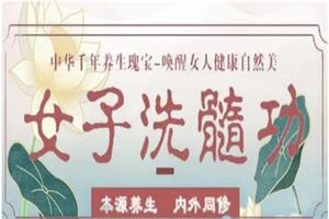 女子洗髓功-孔雀海-图集网站地址【共享会员账号】