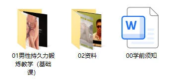 图片[2]-铁牛“519VIP会员”私享课-NRZ内容站-图集网站地址【共享会员账号】