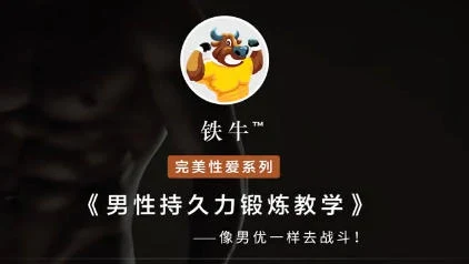 铁牛“519VIP会员”私享课-NRZ内容站-图集网站地址【共享会员账号】
