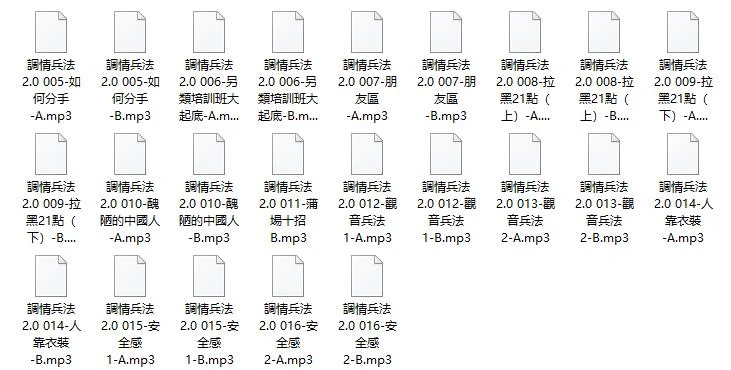 图片[2]-调情兵法2.0-孔雀海-图集网站地址【共享会员账号】