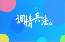 调情兵法2.0-孔雀海-图集网站地址【共享会员账号】