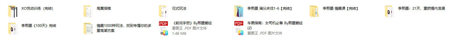 图片[3]-李熙墨《熙默爱经》合集-孔雀海-图集网站地址【共享会员账号】