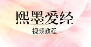 李熙墨《熙默爱经》合集-孔雀海-图集网站地址【共享会员账号】