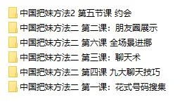 图片[2]-中国把妹方法2-孔雀海-图集网站地址【共享会员账号】