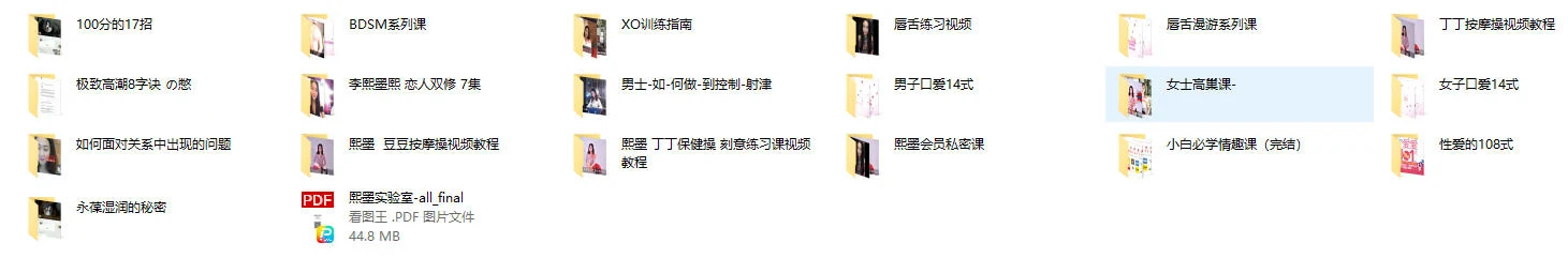 图片[2]-李熙墨其他课程合集-孔雀海-图集网站地址【共享会员账号】