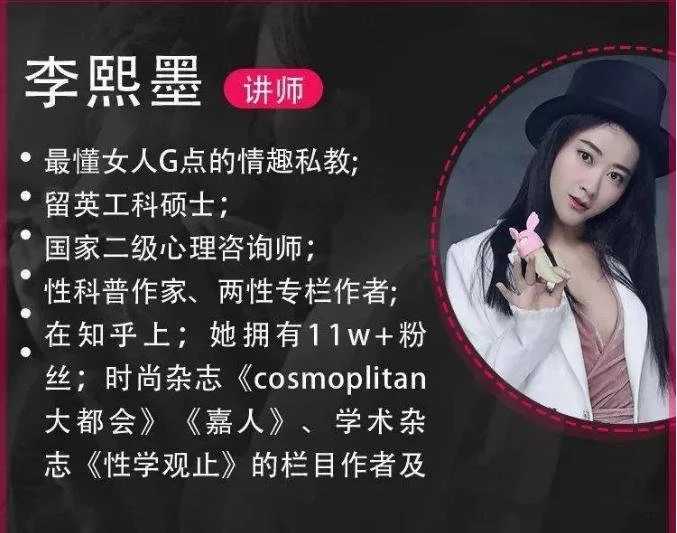 李熙墨其他课程合集-孔雀海-图集网站地址【共享会员账号】