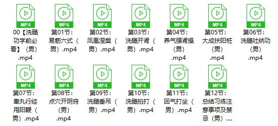图片[2]-男子洗髓班：洗髓驻颜高级研习班-孔雀海-图集网站地址【共享会员账号】