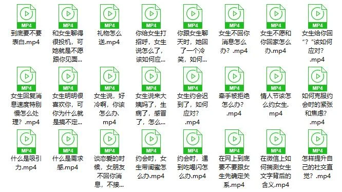 图片[2]-一小时脱单-孔雀海-图集网站地址【共享会员账号】