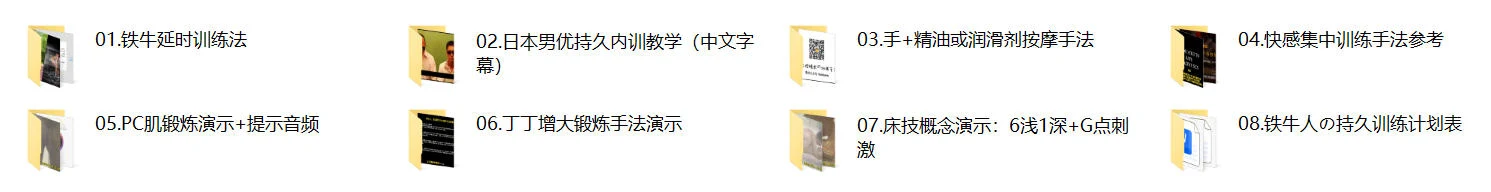 图片[2]-铁牛会员课程-孔雀海-图集网站地址【共享会员账号】