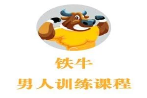铁牛会员课程-孔雀海-图集网站地址【共享会员账号】