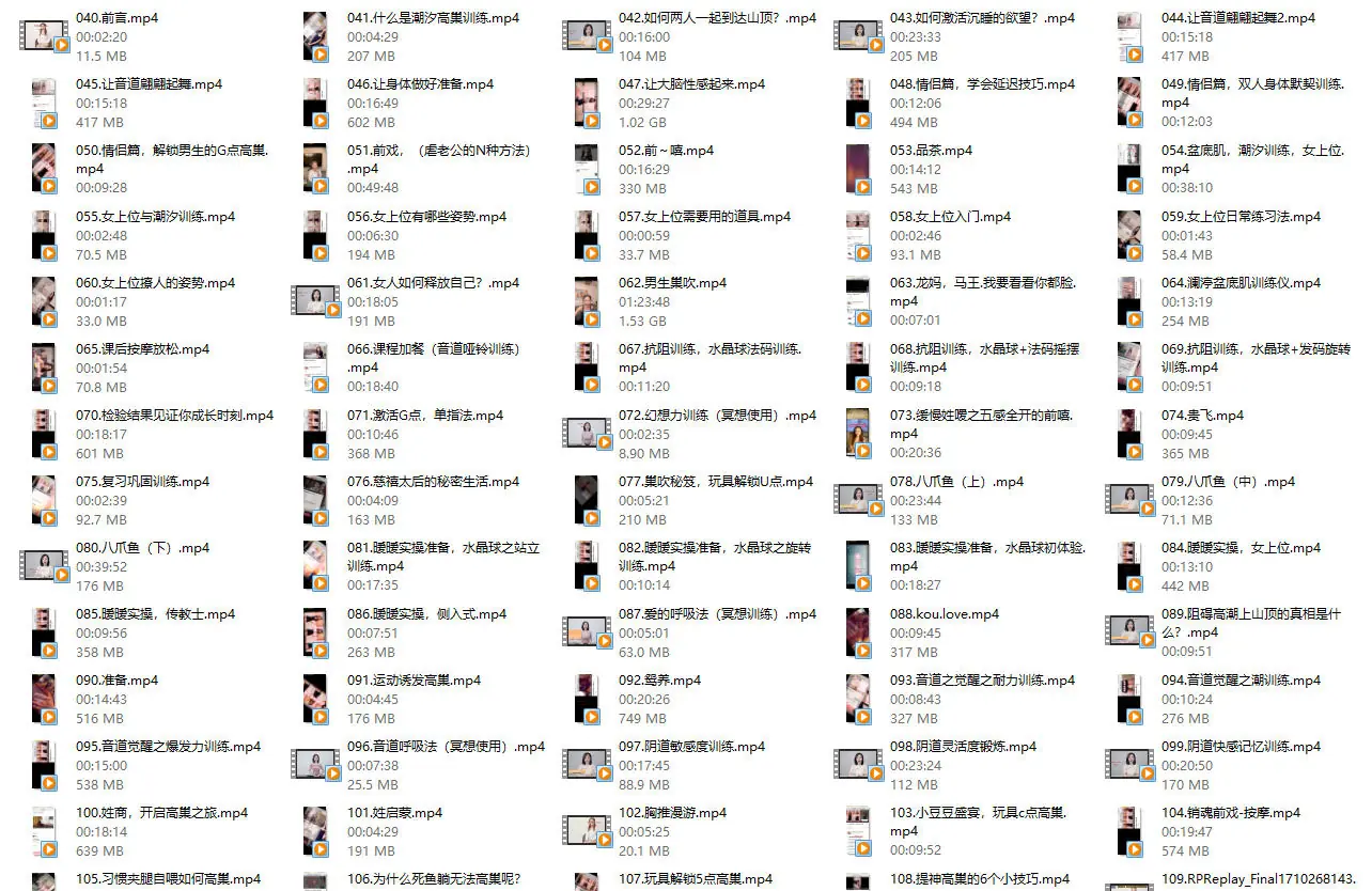 图片[2]-《‮神女‬课之九大规划》每个现代女人都要学习的房中术-孔雀海-图集网站地址【共享会员账号】