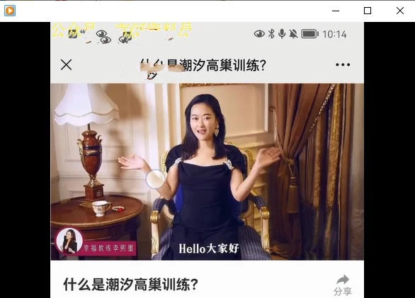 《神女课之九大规划》每个现代女人都要学习的房中术-NRZ内容站-图集网站地址【共享会员账号】