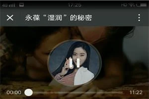 永葆“湿润”的秘密-NRZ内容站-图集网站地址【共享会员账号】