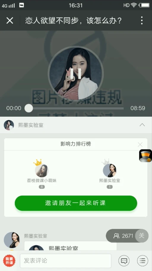 图片[2]-恋人欲望不同步，该怎么办？-孔雀海-图集网站地址【共享会员账号】