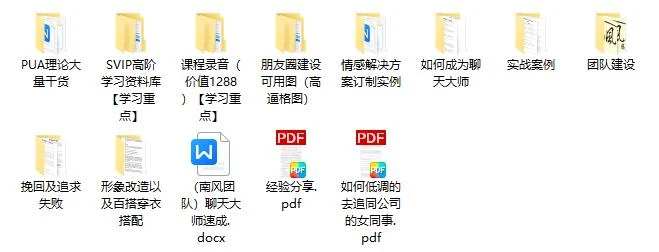图片[2]-南风《高阶1680全套》-孔雀海-图集网站地址【共享会员账号】