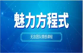 [11.5GB]无念团队《魅力方程式》高清-孔雀海-图集网站地址【共享会员账号】