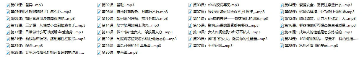 图片[2]-xing福爱经：让你们身心紧紧连接在一起（完结）-孔雀海-图集网站地址【共享会员账号】