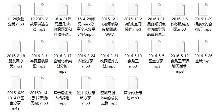 图片[2]-无念团队分享会-孔雀海-图集网站地址【共享会员账号】