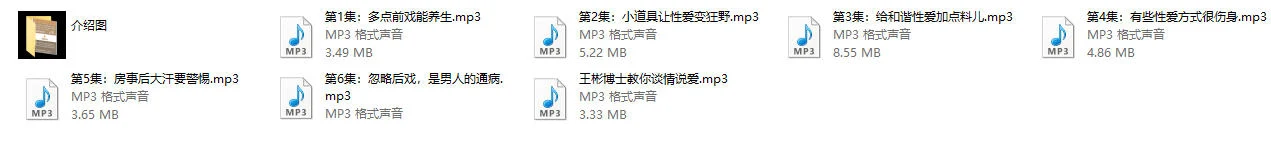 图片[2]-王彬博士《获医医学科普》-孔雀海-图集网站地址【共享会员账号】