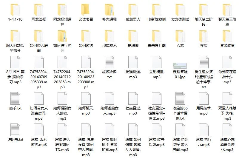 图片[3]-新舞步真男人高级vip-孔雀海-图集网站地址【共享会员账号】