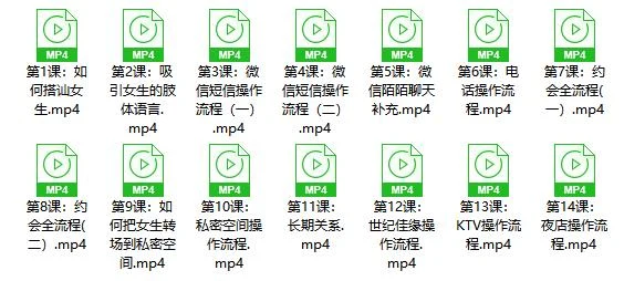 图片[2]-秋阳《魅力男神计划》-孔雀海-图集网站地址【共享会员账号】