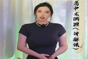 七七的《杏福神功》探寻神秘养生秘籍-孔雀海-图集网站地址【共享会员账号】
