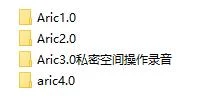 图片[2]-爱瑞克网络课程《Aric1.0-4.0》完整版-孔雀海-图集网站地址【共享会员账号】