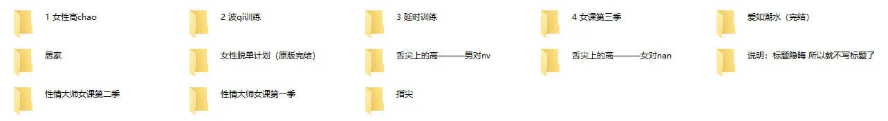 图片[2]-香蕉公社全年VIP课程-孔雀海-图集网站地址【共享会员账号】