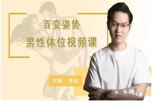 香蕉公社全年VIP课程-孔雀海-图集网站地址【共享会员账号】