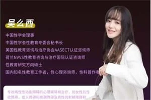 吴么西299元课程-NRZ内容站-图集网站地址【共享会员账号】