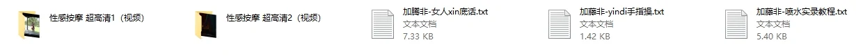 图片[2]-加藤非x课程-孔雀海-图集网站地址【共享会员账号】