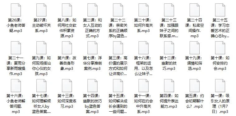 图片[2]-2017蓝色答案《线上私密课》-孔雀海-图集网站地址【共享会员账号】