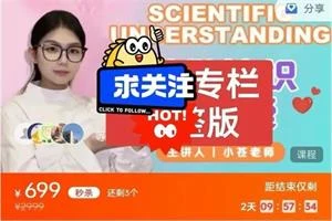 小苍老师课堂所有课程打包-孔雀海-图集网站地址【共享会员账号】