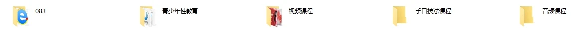图片[2]-高阶两性性商魅力课【83节】价值59800-孔雀海-图集网站地址【共享会员账号】