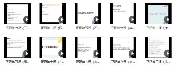 图片[2]-正阳《让爱情长久健康的方法》完结-孔雀海-图集网站地址【共享会员账号】