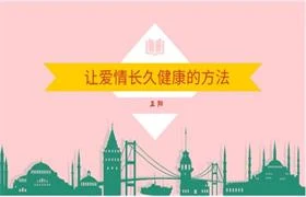 正阳《让爱情长久健康的方法》完结-孔雀海-图集网站地址【共享会员账号】
