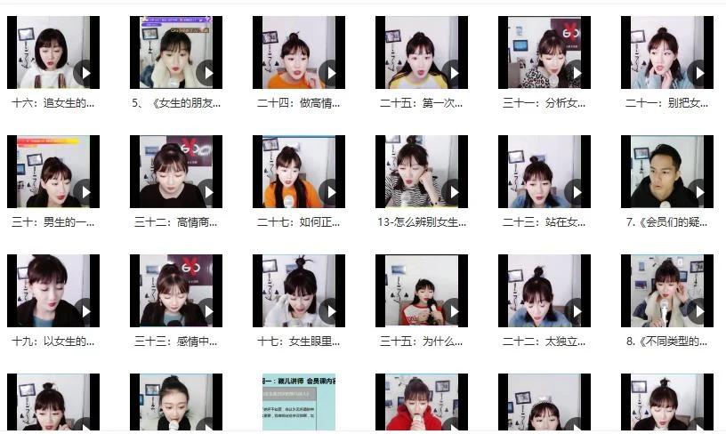 图片[2]-颖儿《教你读懂女人心》-孔雀海-图集网站地址【共享会员账号】