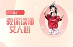 颖儿《教你读懂女人心》-孔雀海-图集网站地址【共享会员账号】
