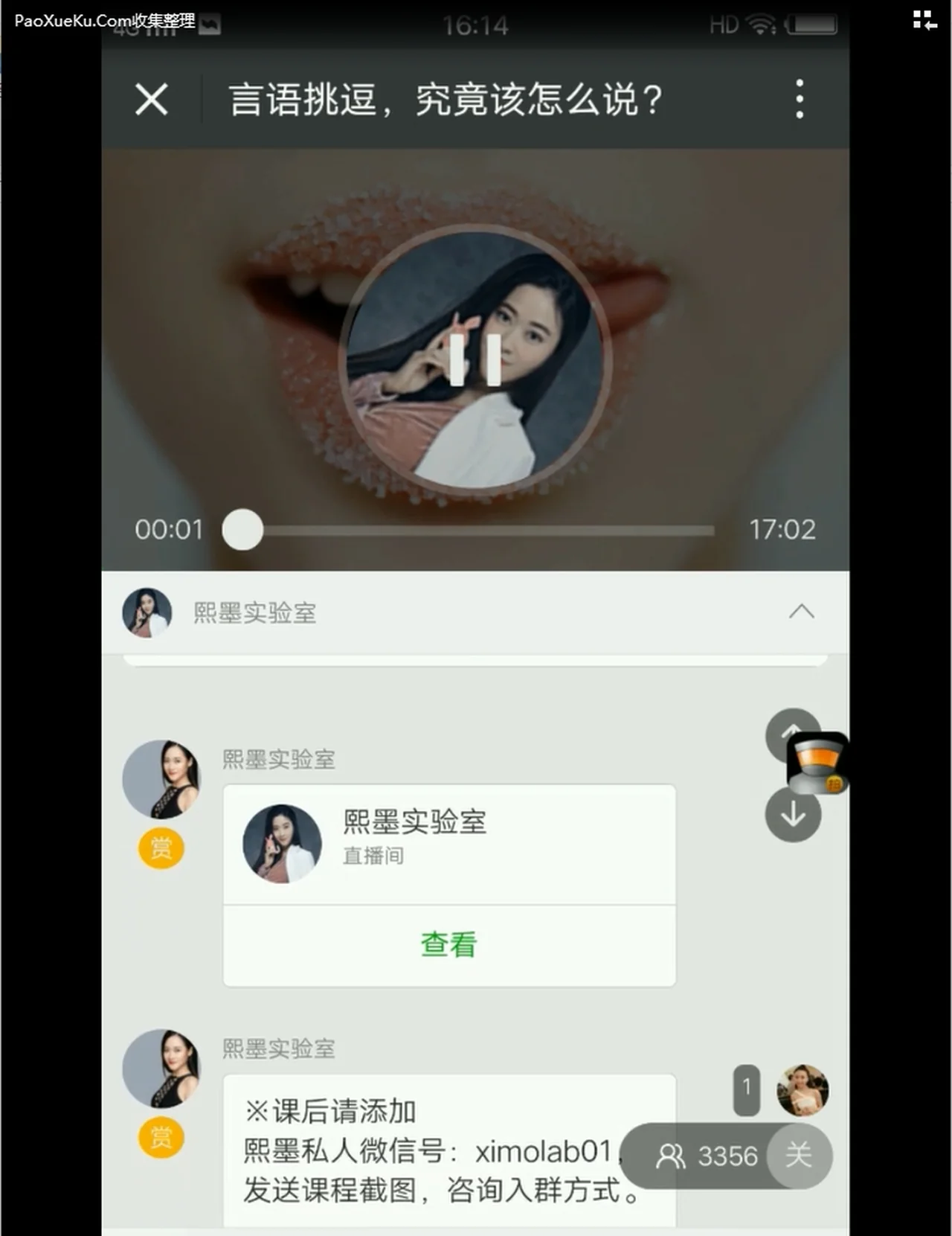 图片[2]-言语挑逗，究竟该怎么说-孔雀海-图集网站地址【共享会员账号】