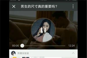 男生尺寸真的重要吗(¥198.00)-孔雀海-图集网站地址【共享会员账号】