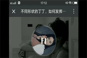 不同形状的丁丁,如何发挥优势-孔雀海-图集网站地址【共享会员账号】