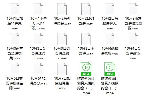 图片[2]-加藤非十月份北京线下7天-孔雀海-图集网站地址【共享会员账号】