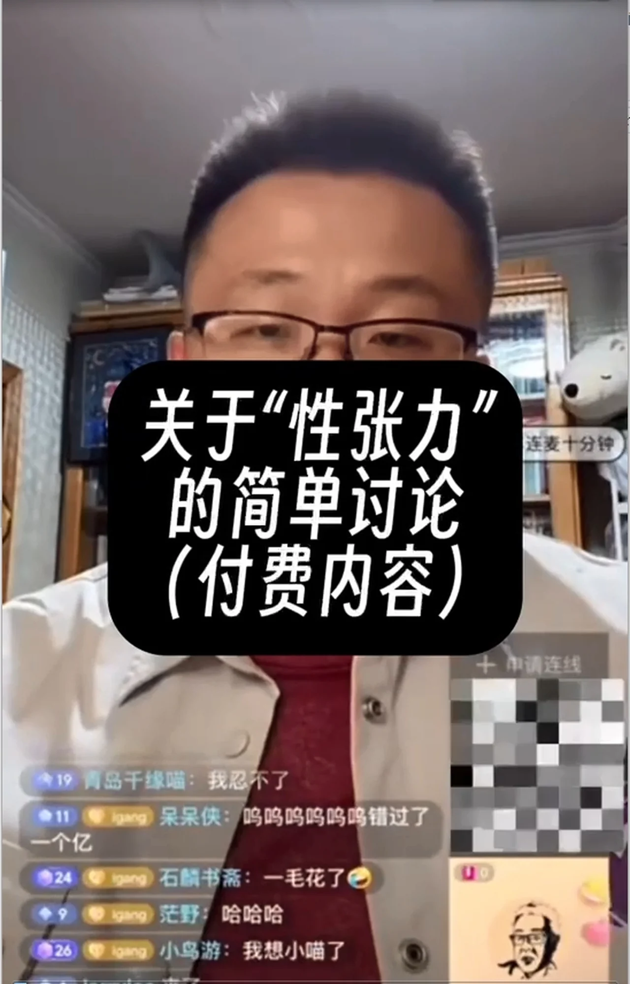 图片[2]-关于性张力的简单讨论-孔雀海-图集网站地址【共享会员账号】