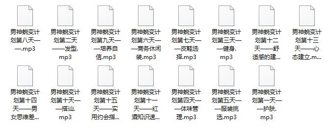 图片[3]-小鹿情感恋爱军团《男神养成计划》-孔雀海-图集网站地址【共享会员账号】
