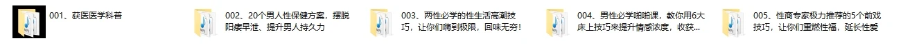 图片[2]-5套杏技巧课-孔雀海-图集网站地址【共享会员账号】