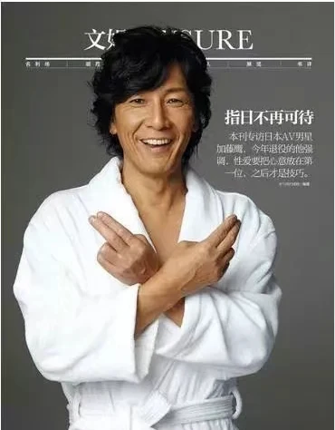 图片[2]-《加藤鹰真人之手》七集完整版-孔雀海-图集网站地址【共享会员账号】