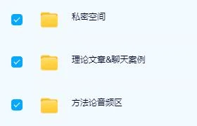 图片[3]-绅士派源治《从小白到高手》网盘下载-孔雀海-图集网站地址【共享会员账号】