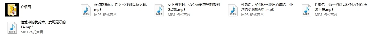 图片[3]-两性必学的性生活高潮技巧，让你们嗨到极限，回味无穷！-孔雀海-图集网站地址【共享会员账号】